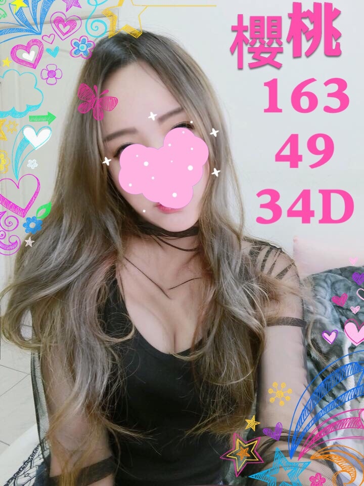 土城定點茶 小咪 個工 25/38E 奶茶妹妹